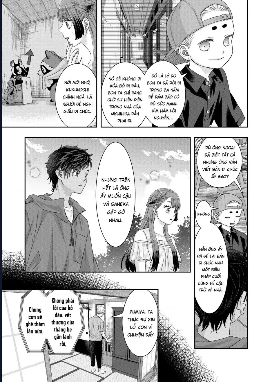 Saneka No Yomeiri Chap 21 - Next Chap 20