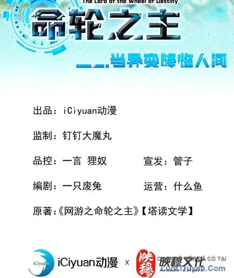 Mệnh Luân Chi Chủ! Khi Dị Biến Giáng Lâm Nhân Gian! Chap 185 - Next Chap 184