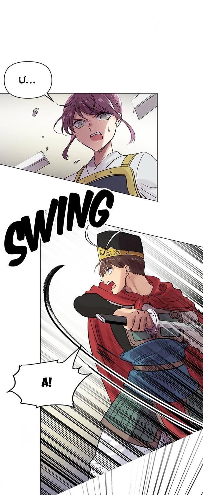 Người Cai Trị Thời Gian Chap 48 - Next Chap 47