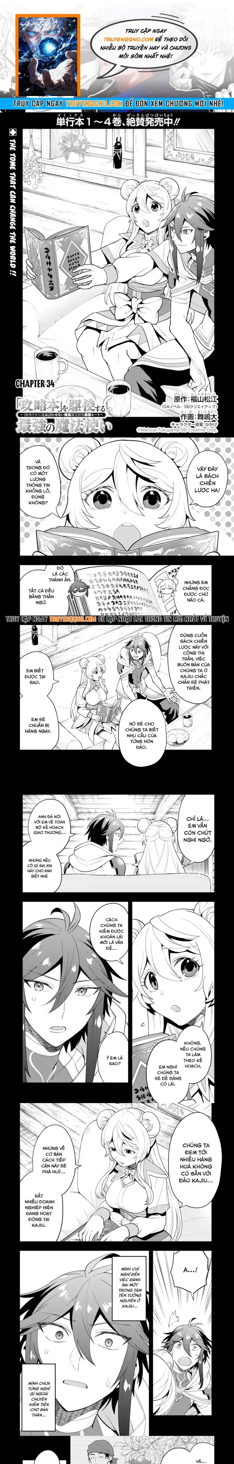 Kouryakubon Wo Kushi Suru Saikyou No Mahoutsukai Chap 34 - Next Chap 33