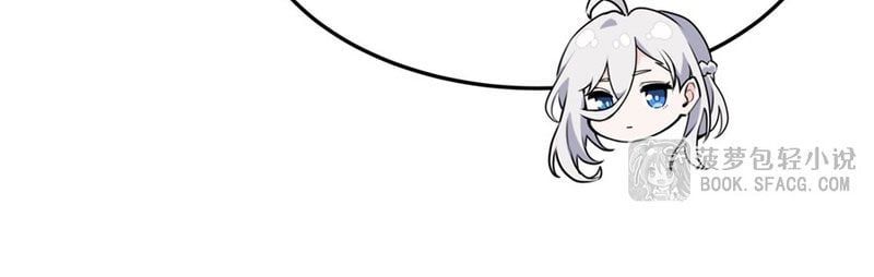 Phản Diện Tóc Vàng Trong Tiểu Thuyết Phượng Ngạo Thiên Cũng Muốn Hạnh Phúc Chap 45 - Next Chap 44