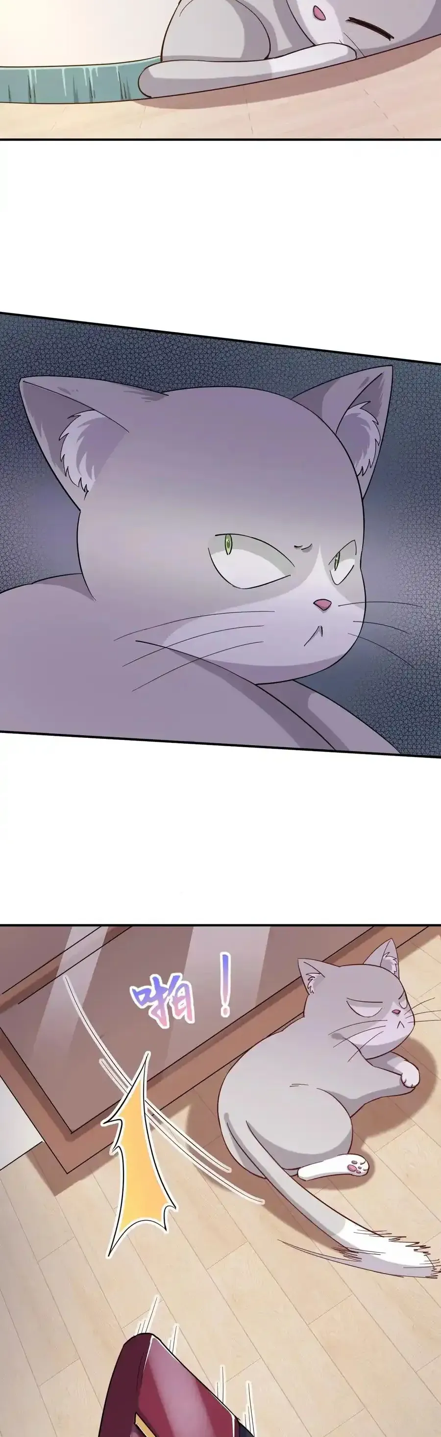 Ông Trời Đã Ban Cho Tôi Siêu Năng Lực Kỳ Lạ Gì Thế Này? Chap 83 - Next Chap 82