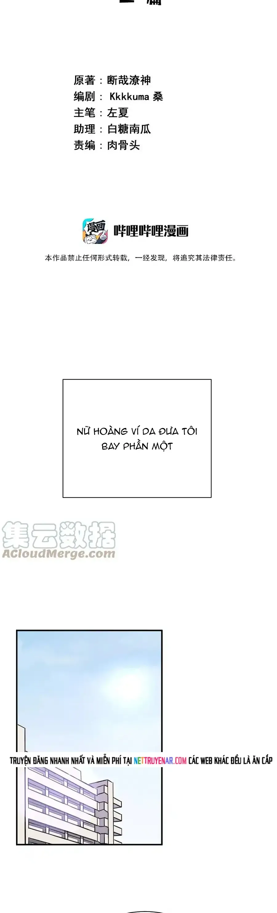 Ông Trời Đã Ban Cho Tôi Siêu Năng Lực Kỳ Lạ Gì Thế Này? Chap 83 - Next Chap 82
