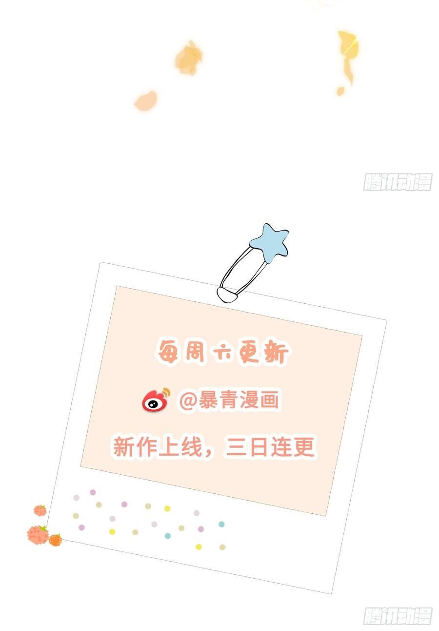 Lời Nói Dối Của Cô Ấy Chap 1