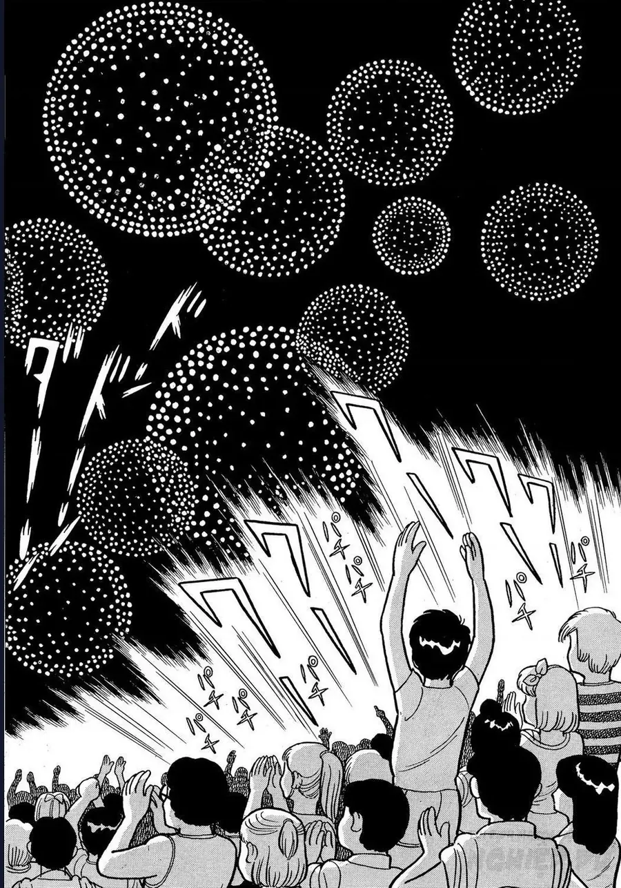 Black Jack Gaiden: Midnight Chap 18 - Next Chap 17