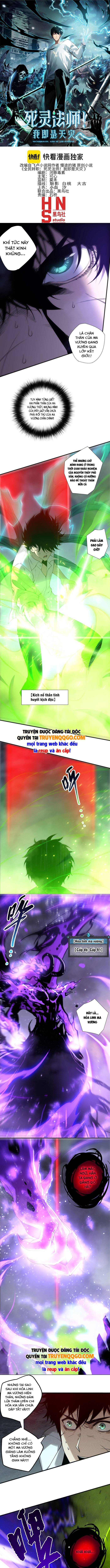 Thảm Họa Tử Linh Sư Chap 230 - Next Chap 229