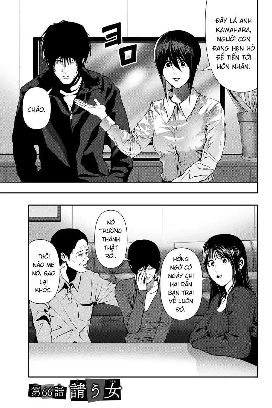 Abu Normal Chap 66 - Next Chap 65