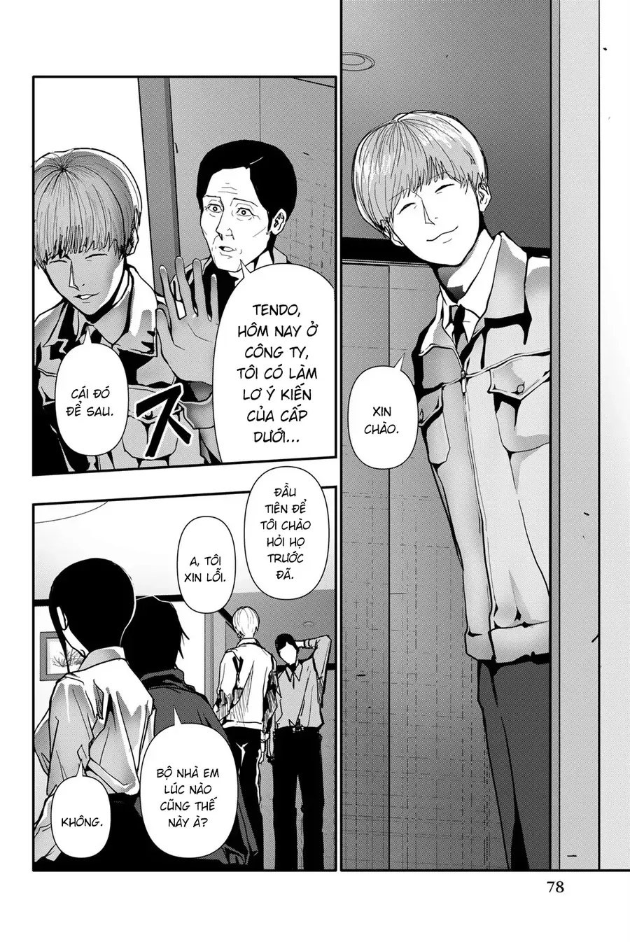 Abu Normal Chap 66 - Next Chap 65