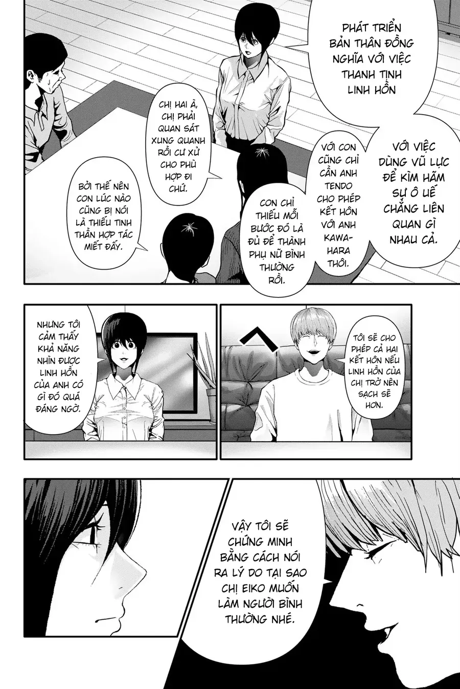Abu Normal Chap 67 - Next Chap 66
