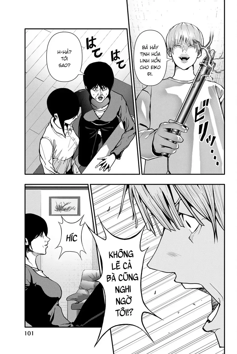 Abu Normal Chap 67 - Next Chap 66