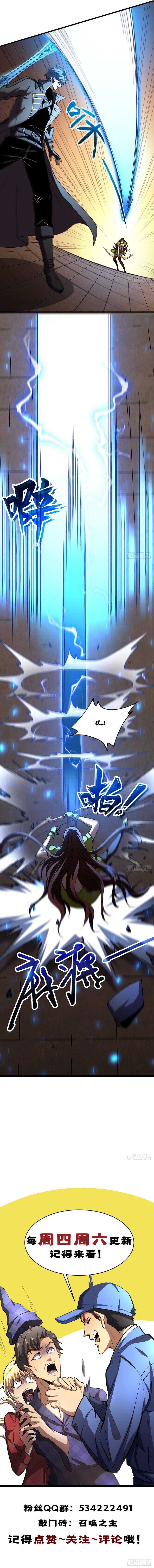 Dị Biến Giáng Lâm Nhân Gian: Triệu Hoán Chi Chủ! Chap 68 - Next Chap 67