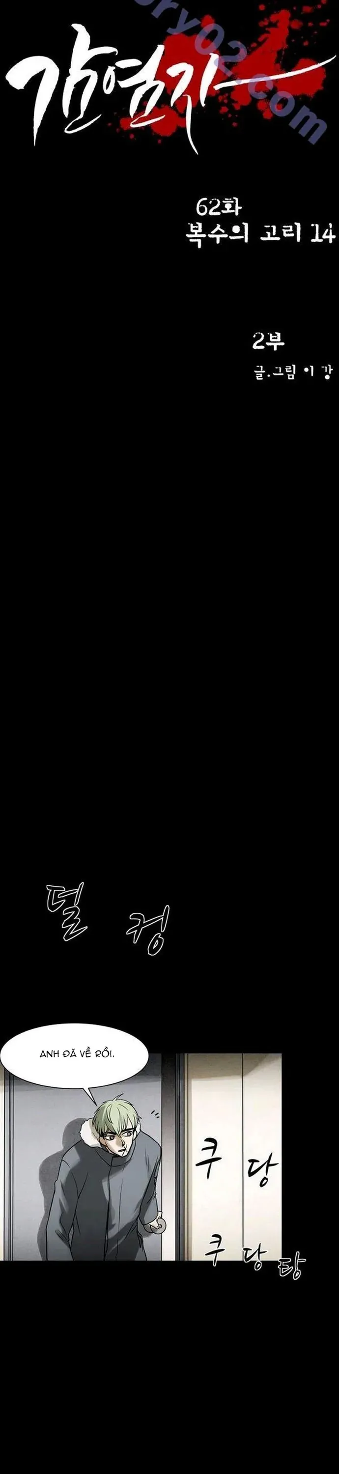 Virus Quái Vật Chap 63 - Next Chap 62