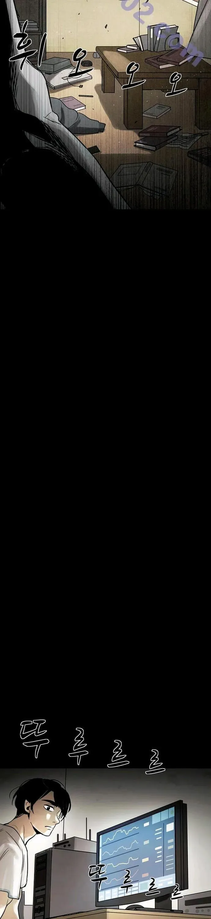 Virus Quái Vật Chap 63 - Next Chap 62