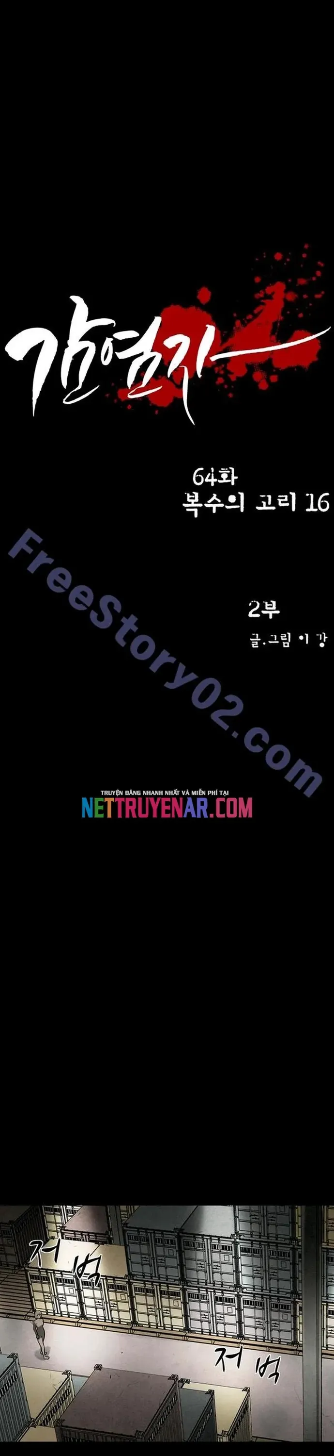 Virus Quái Vật Chap 65 - Next Chap 64