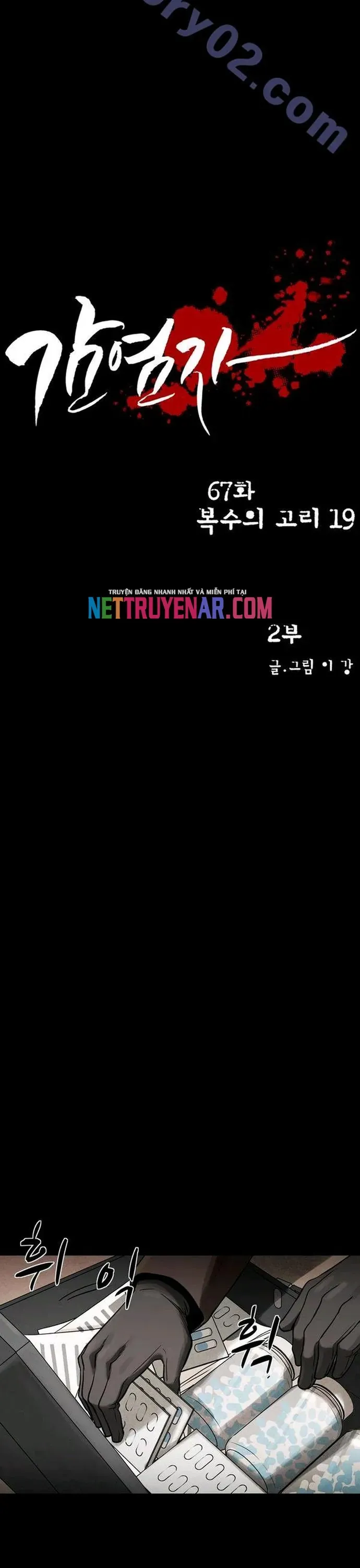 Virus Quái Vật Chap 68 - Next Chap 67