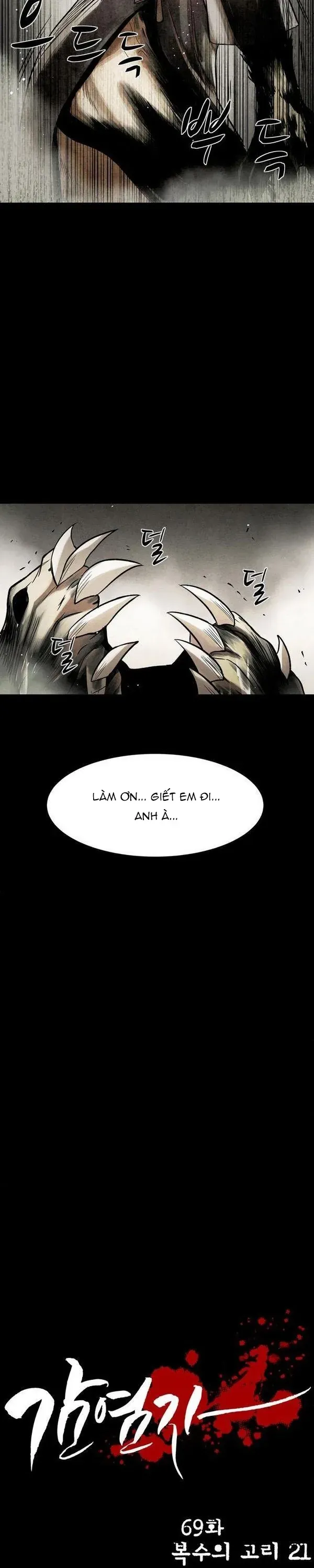 Virus Quái Vật Chap 70 - Next Chap 69