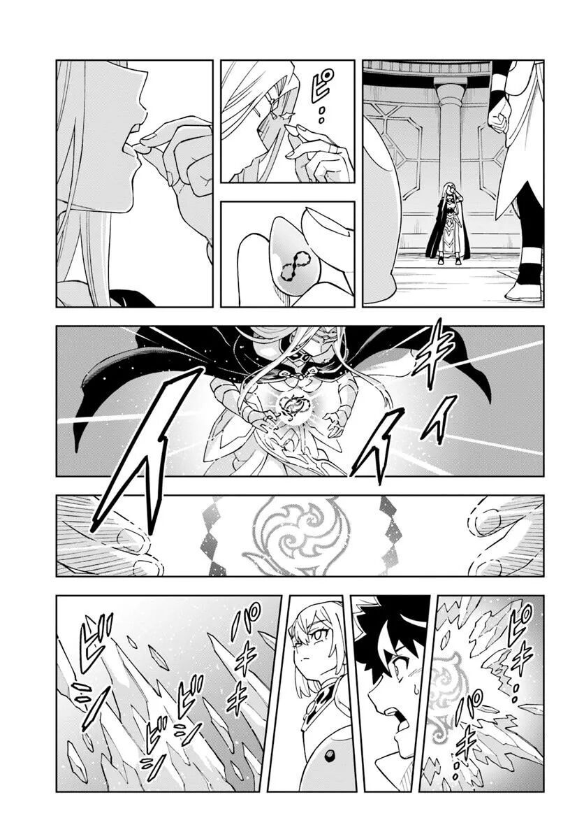 Cuộc sống thiên đường bắt đầu với Vua hang động ~ Trở thành người mạnh nhất với kỹ năng khai thác Chap 36.1 - Next Chap 35.2