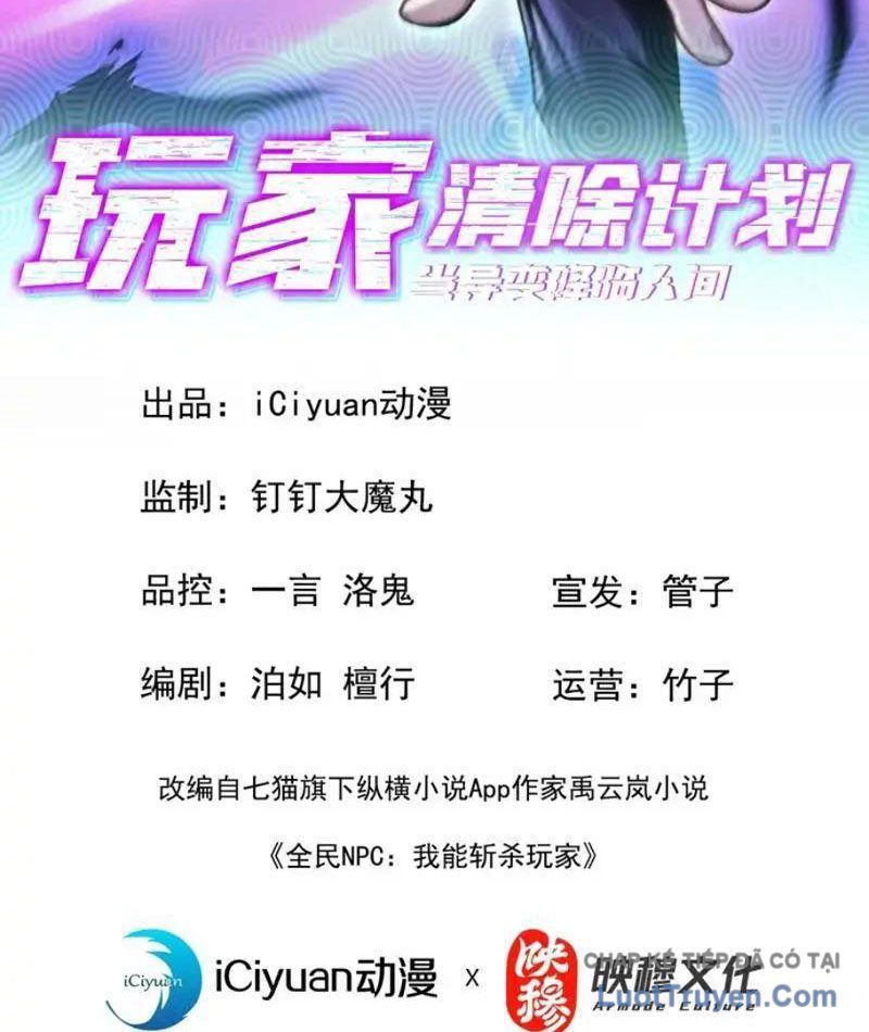 Dị Biến Giáng Lâm Nhân Gian: Kế Hoạch Thanh Trừ Người Chơi Chap 58 - Next Chap 57