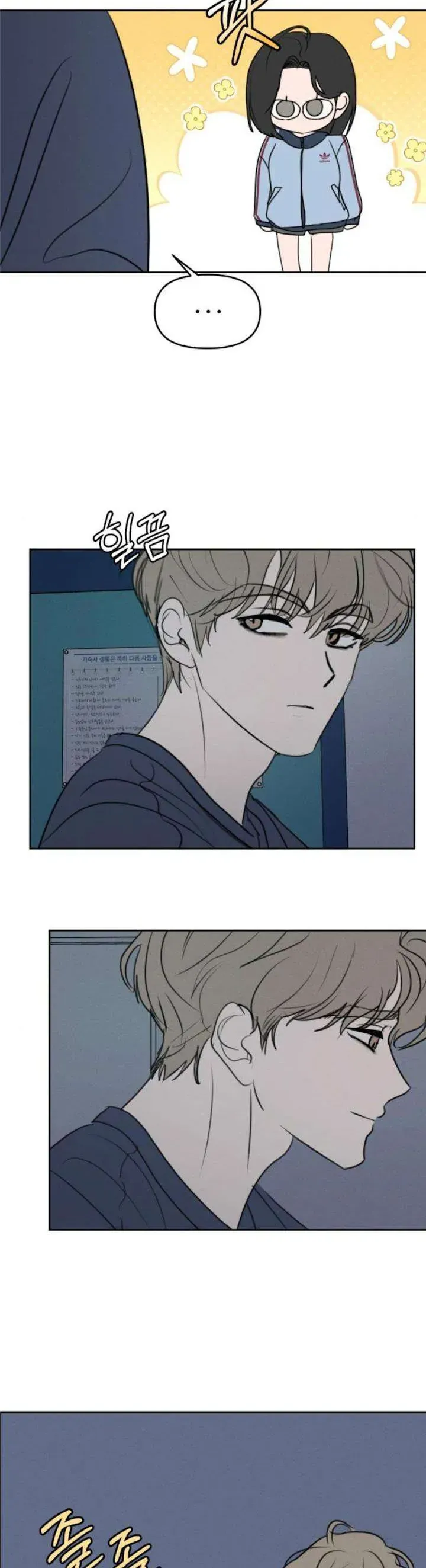 Muốn Được Lừa Dối Chap 25 - Next Chap 24