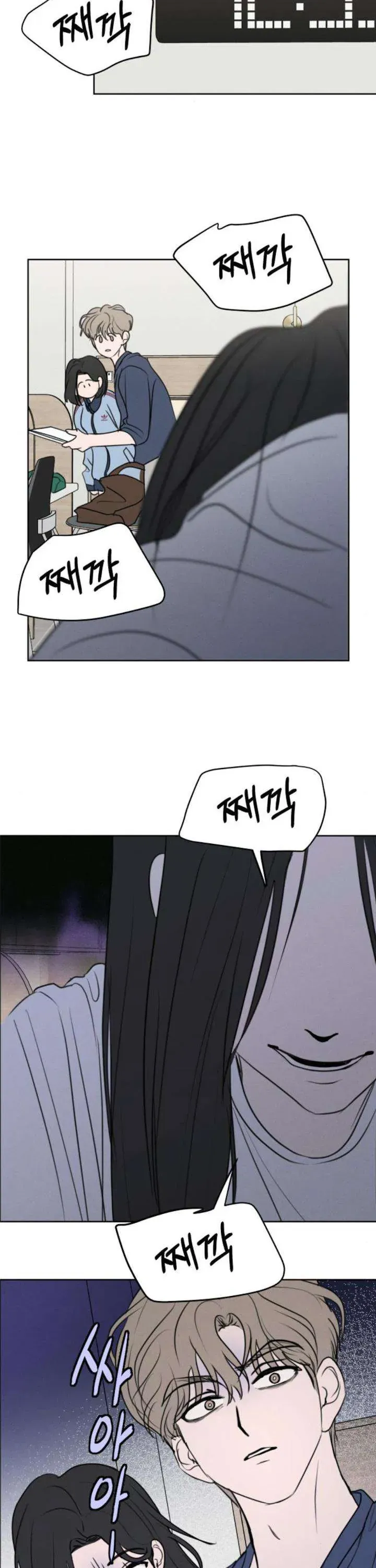 Muốn Được Lừa Dối Chap 26 - Next Chap 25