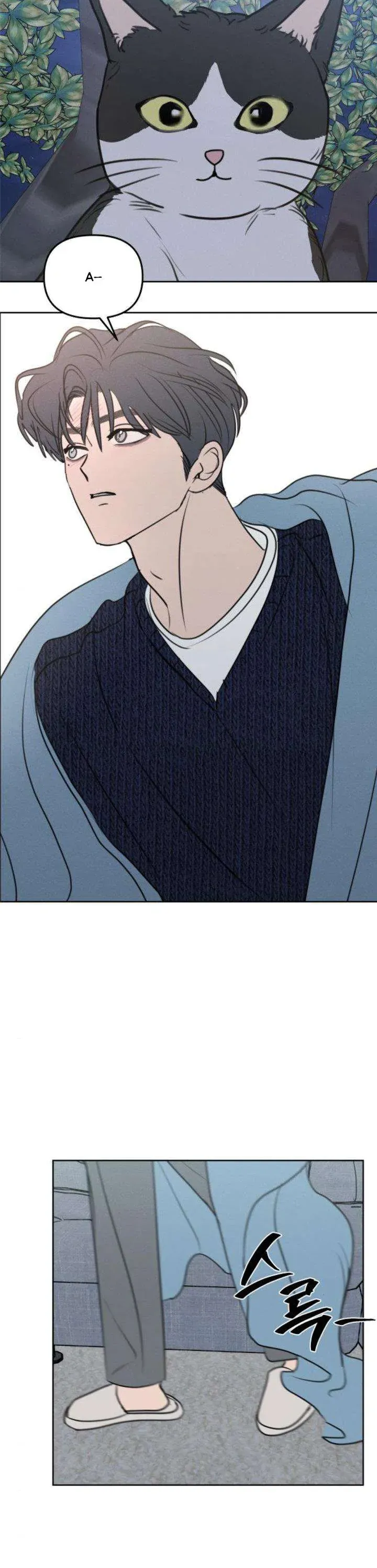 Muốn Được Lừa Dối Chap 26 - Next Chap 25