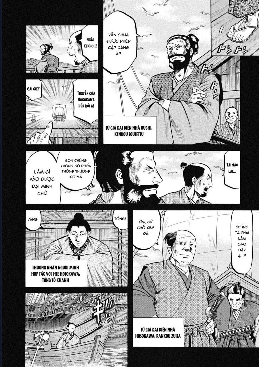 Cướp Biển X Thiếu Nữ Chap 1