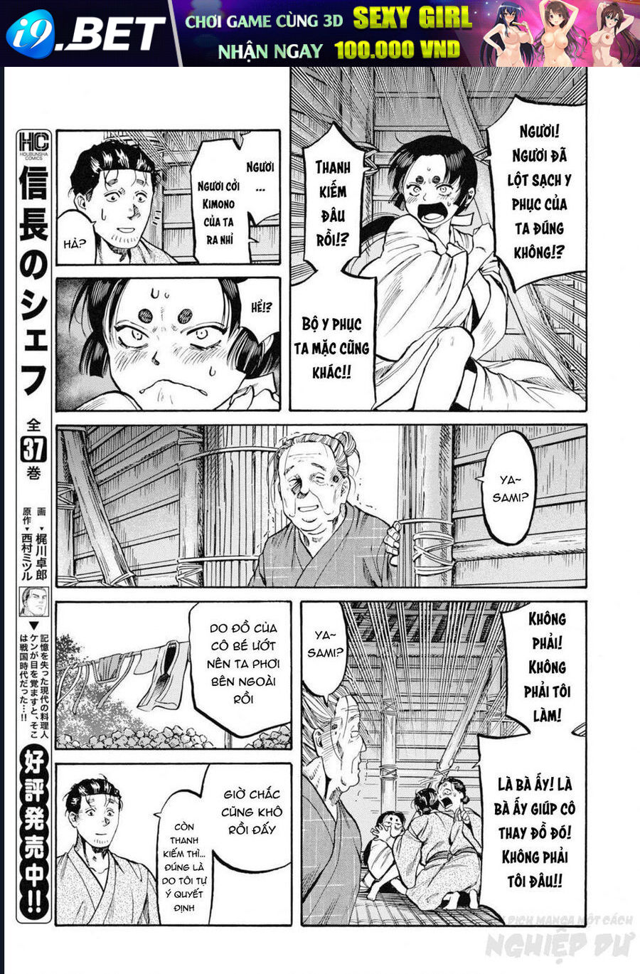 Cướp Biển X Thiếu Nữ Chap 1