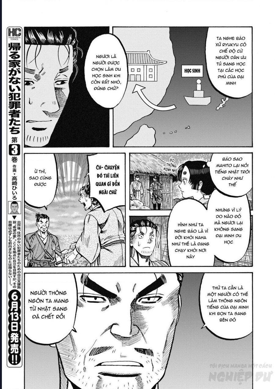 Cướp Biển X Thiếu Nữ Chap 1