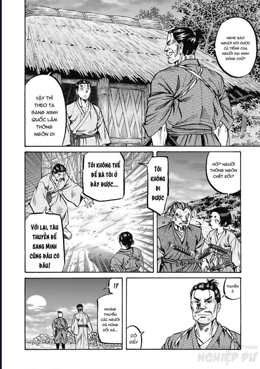 Cướp Biển X Thiếu Nữ Chap 1