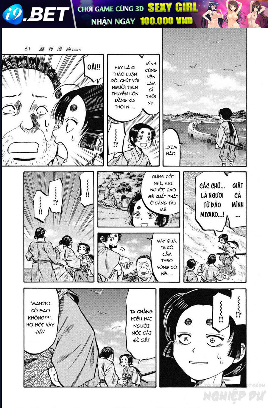 Cướp Biển X Thiếu Nữ Chap 2 - Next Chap 1