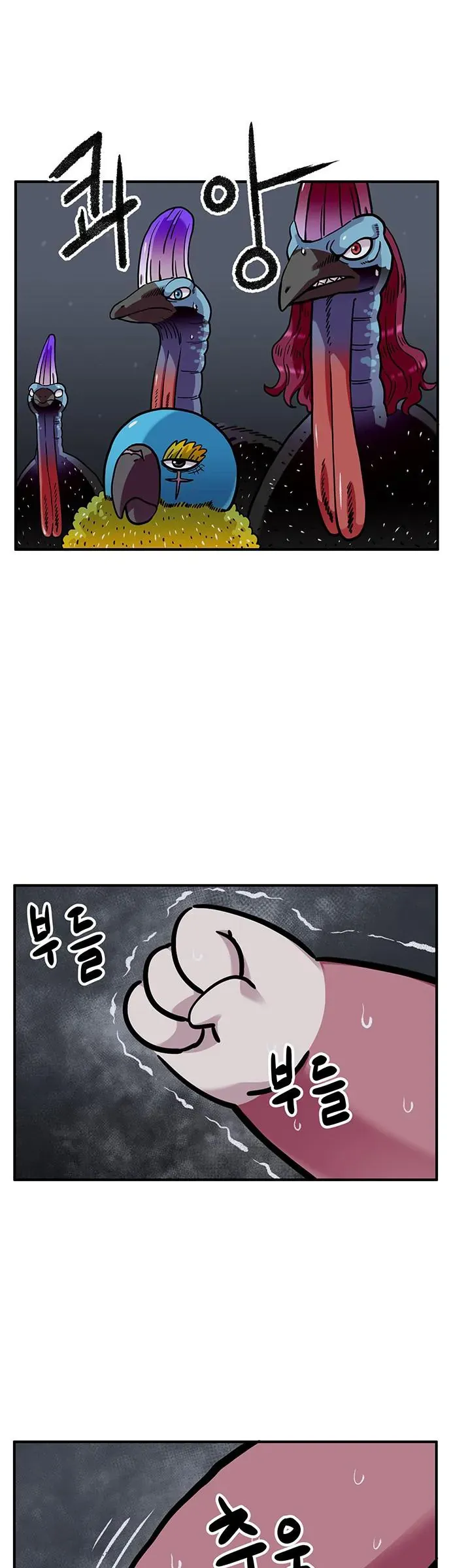 Chúa Tể Muôn Loài Chap 81 - Next Chap 80