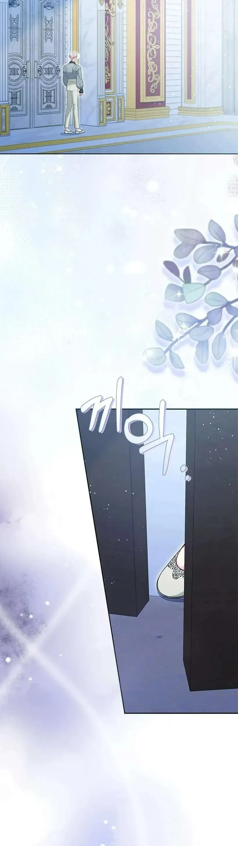 Từ Chối Sủng Ái Thì Sao Lại Bị Ám Ảnh Chap 67 - Next Chap 66