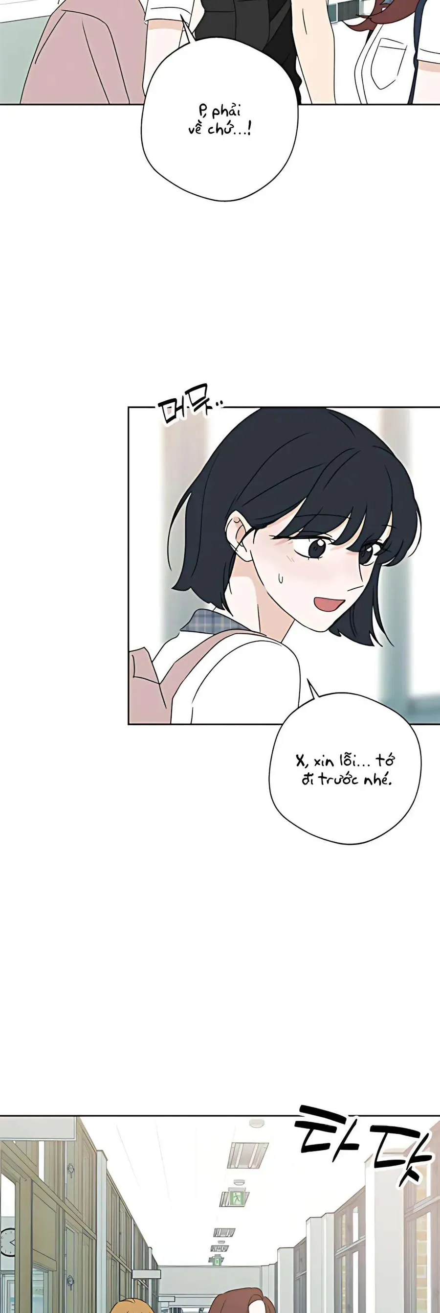 Miyeon Chap 35 - Next Chap 34