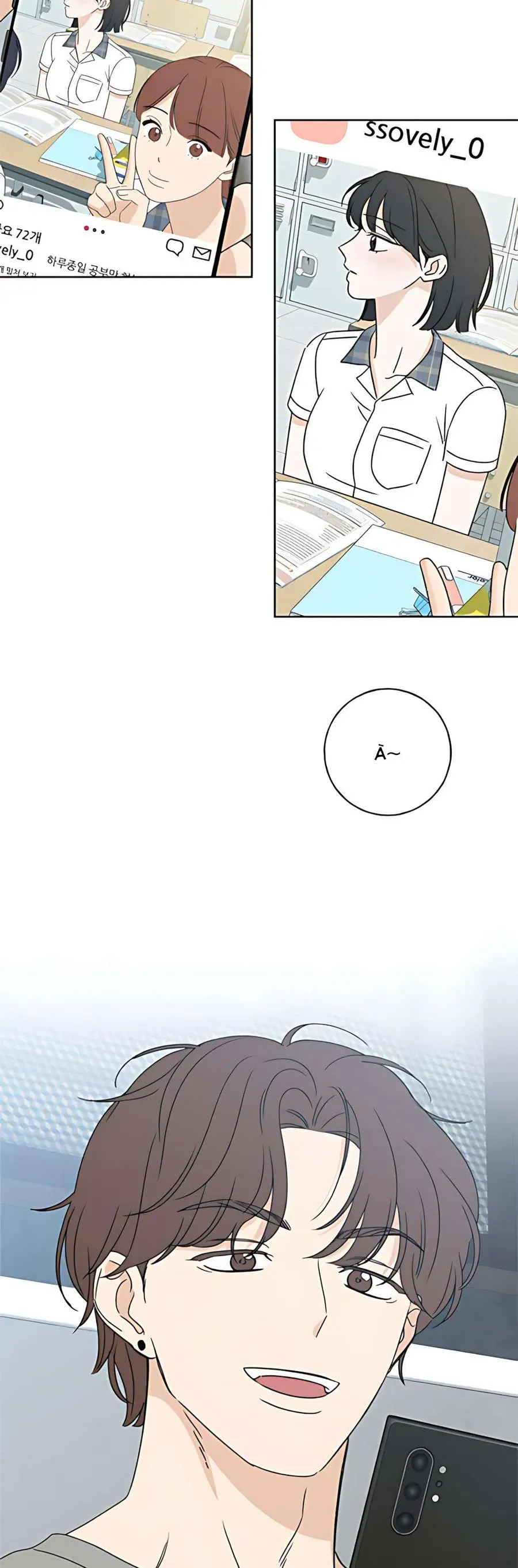 Miyeon Chap 35 - Next Chap 34