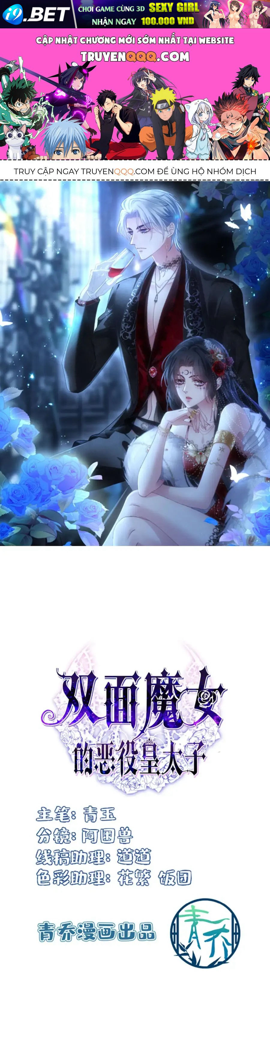 Thái Tử Phản Diện Của Ma Nữ Hai Mặt Chap 10 - Next Chap 9