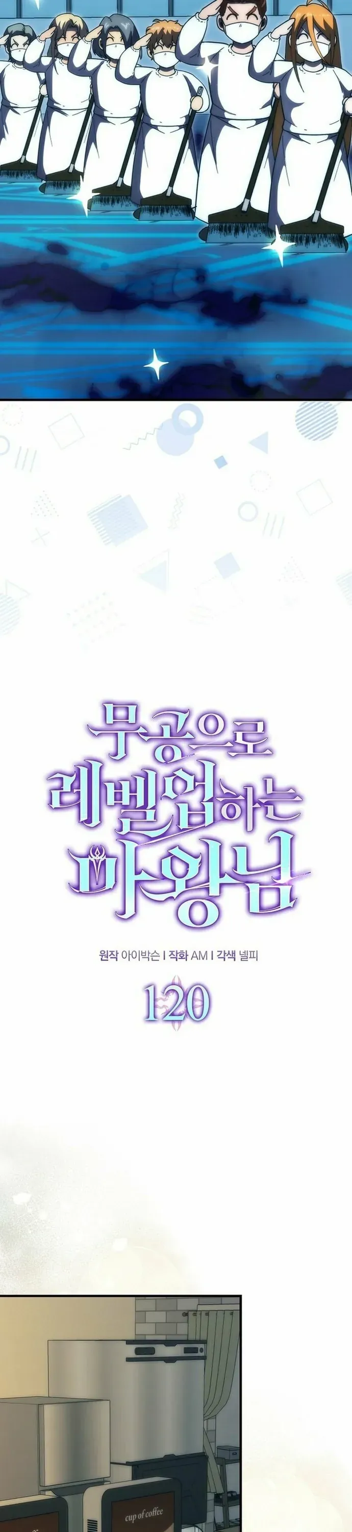 Chúa Quỷ Tăng Cấp Bằng Võ Thuật Chap 120 - Next Chap 119