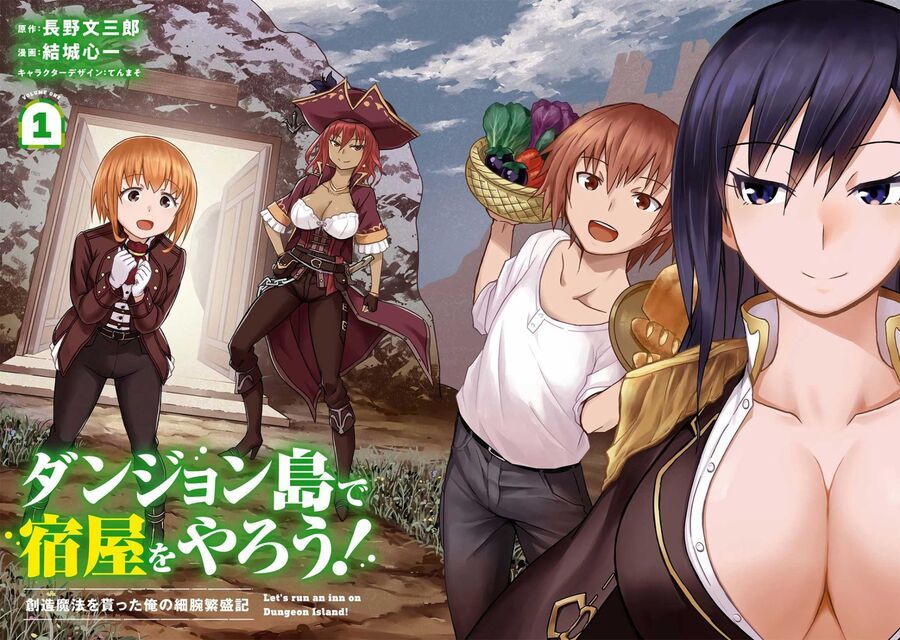 Quản Lý Quán Trọ Trên Đảo Dungeon! Chap 1