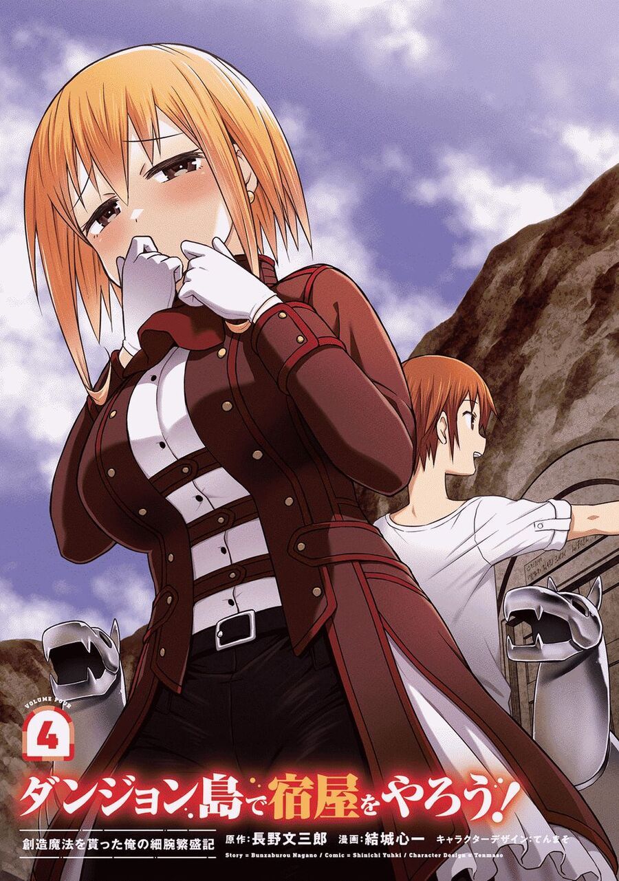 Quản Lý Quán Trọ Trên Đảo Dungeon! Chap 19 - Next Chap 18