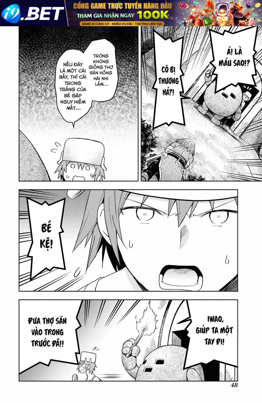 Quản Lý Quán Trọ Trên Đảo Dungeon! Chap 8 - Next Chap 7