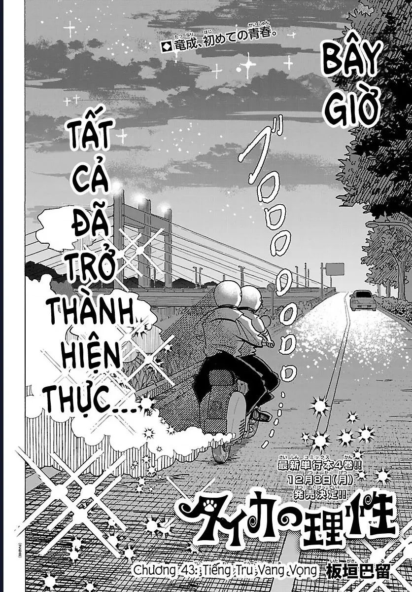 Lý Trí Của Taika Chap 43 - Next Chap 42