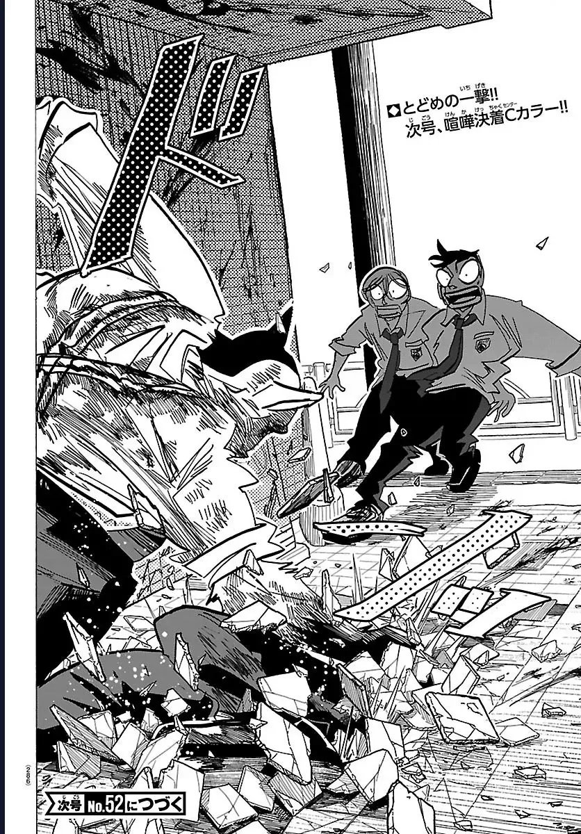 Lý Trí Của Taika Chap 43 - Next Chap 42