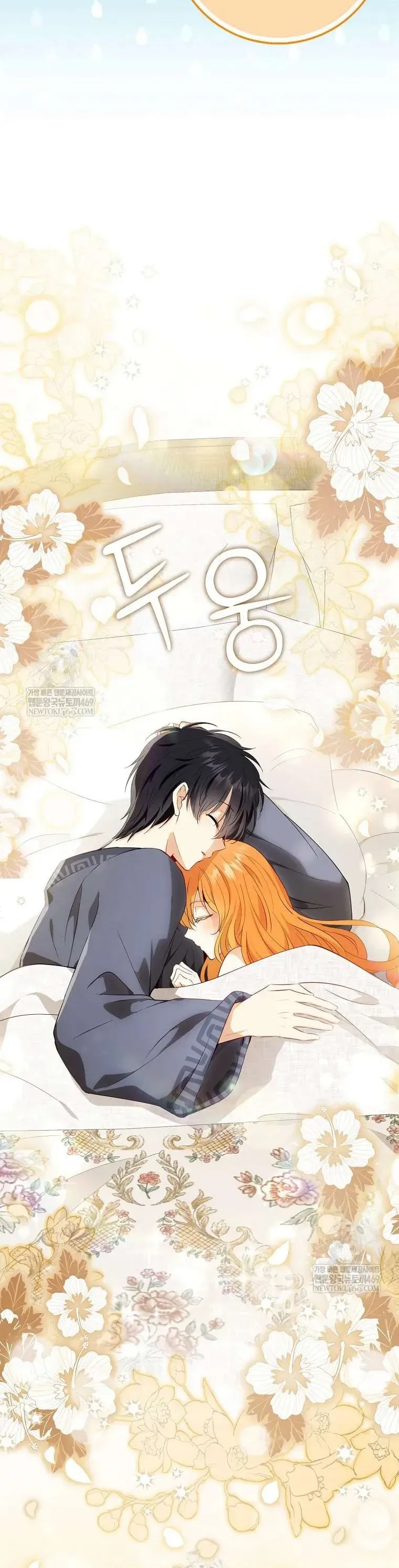 Sóc Nhỏ Tài Năng Chap 124 - Next Chap 123