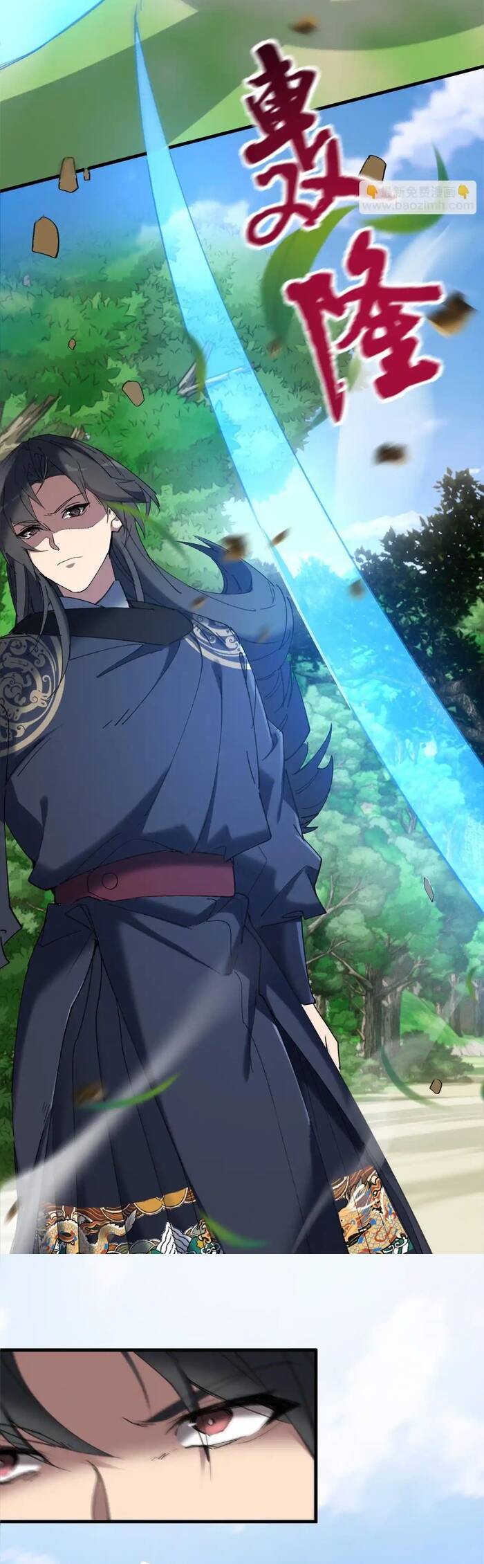 Kẻ Thù Truy Cùng Diệt Tận Lại Biến Thành Đạo Lữ Của Tôi Chap 19 - Next Chap 18