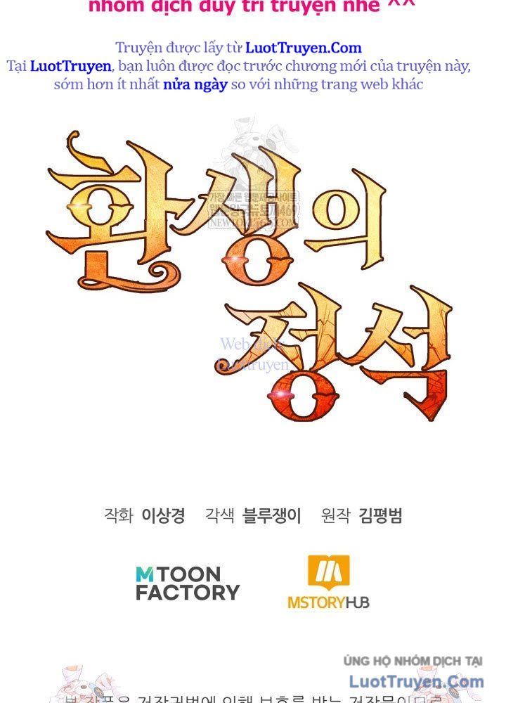 Bản Chất Của Chuyển Sinh Chap 162 - Next Chap 161