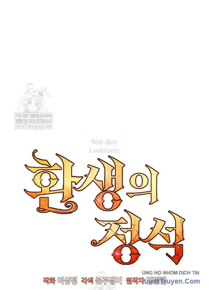 Bản Chất Của Chuyển Sinh Chap 162 - Next Chap 161