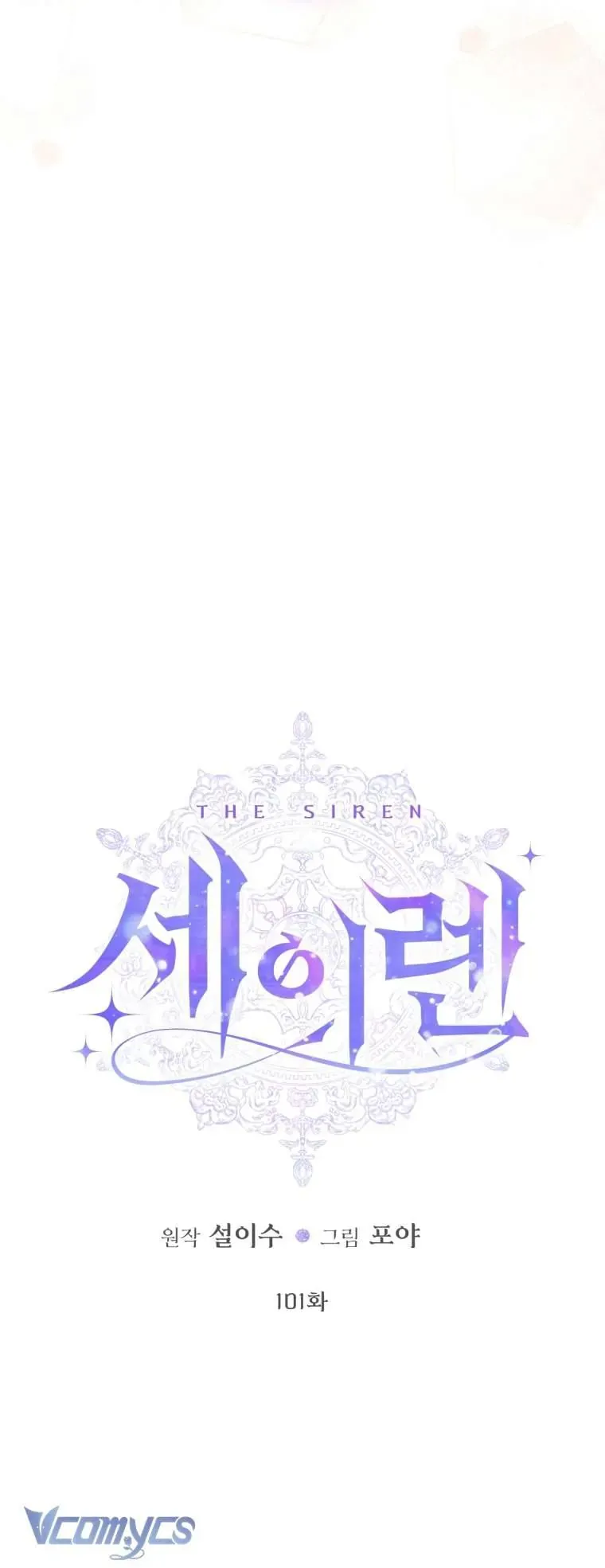 Trở Thành Cô Vợ Khế Ước Của Nhân Vật Phản Diện Chap 101 - Next Chap 100.2