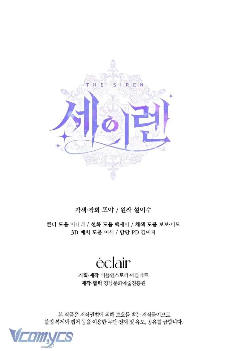 Trở Thành Cô Vợ Khế Ước Của Nhân Vật Phản Diện Chap 101 - Next Chap 100.2