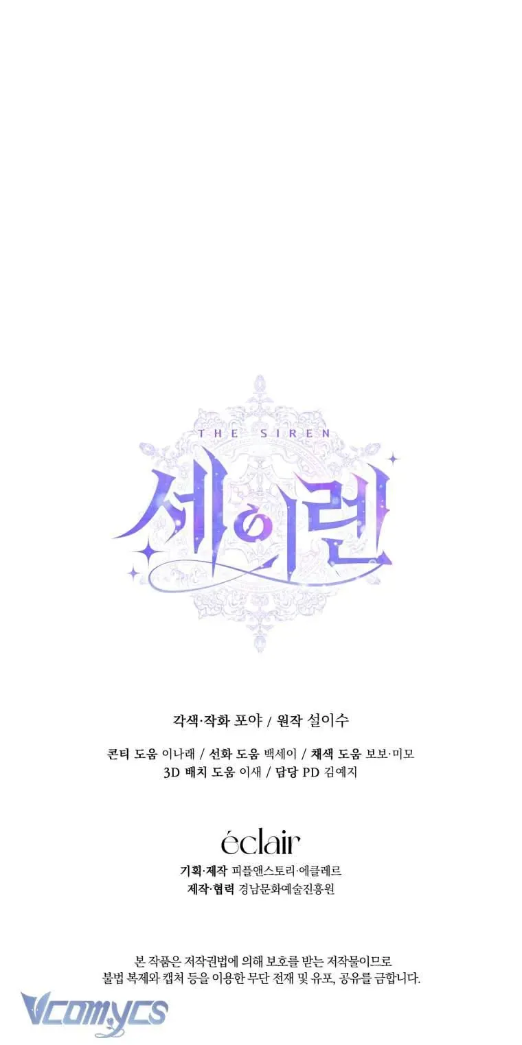 Trở Thành Cô Vợ Khế Ước Của Nhân Vật Phản Diện Chap 102 - Next Chap 101