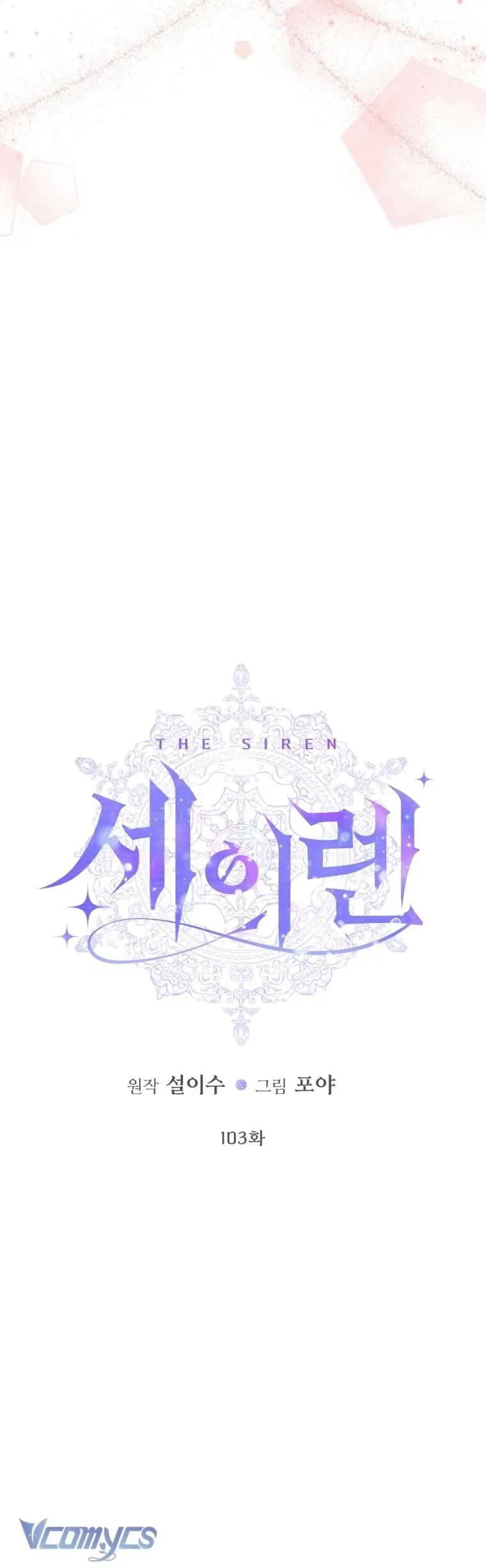 Trở Thành Cô Vợ Khế Ước Của Nhân Vật Phản Diện Chap 103 - Next Chap 102