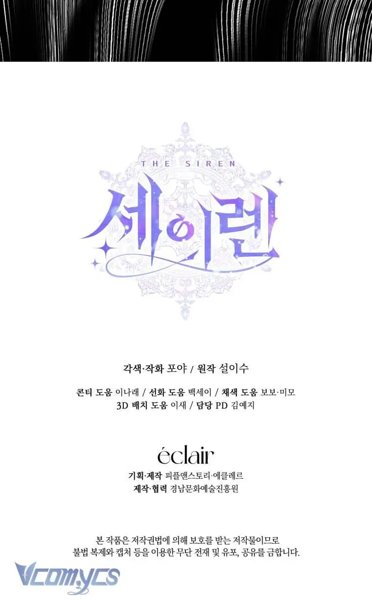 Trở Thành Cô Vợ Khế Ước Của Nhân Vật Phản Diện Chap 103 - Next Chap 102